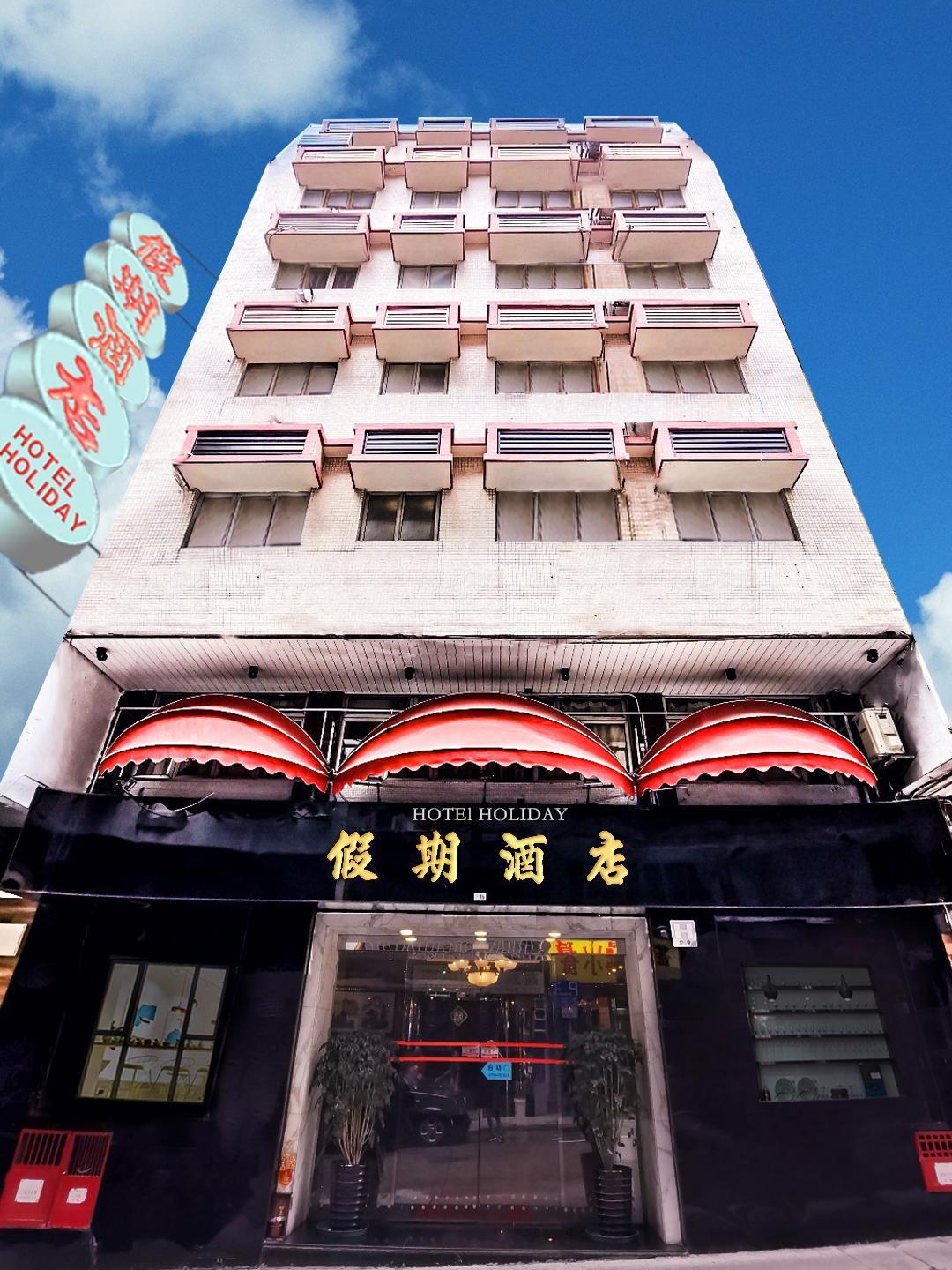 Holiday Hotel 7/37