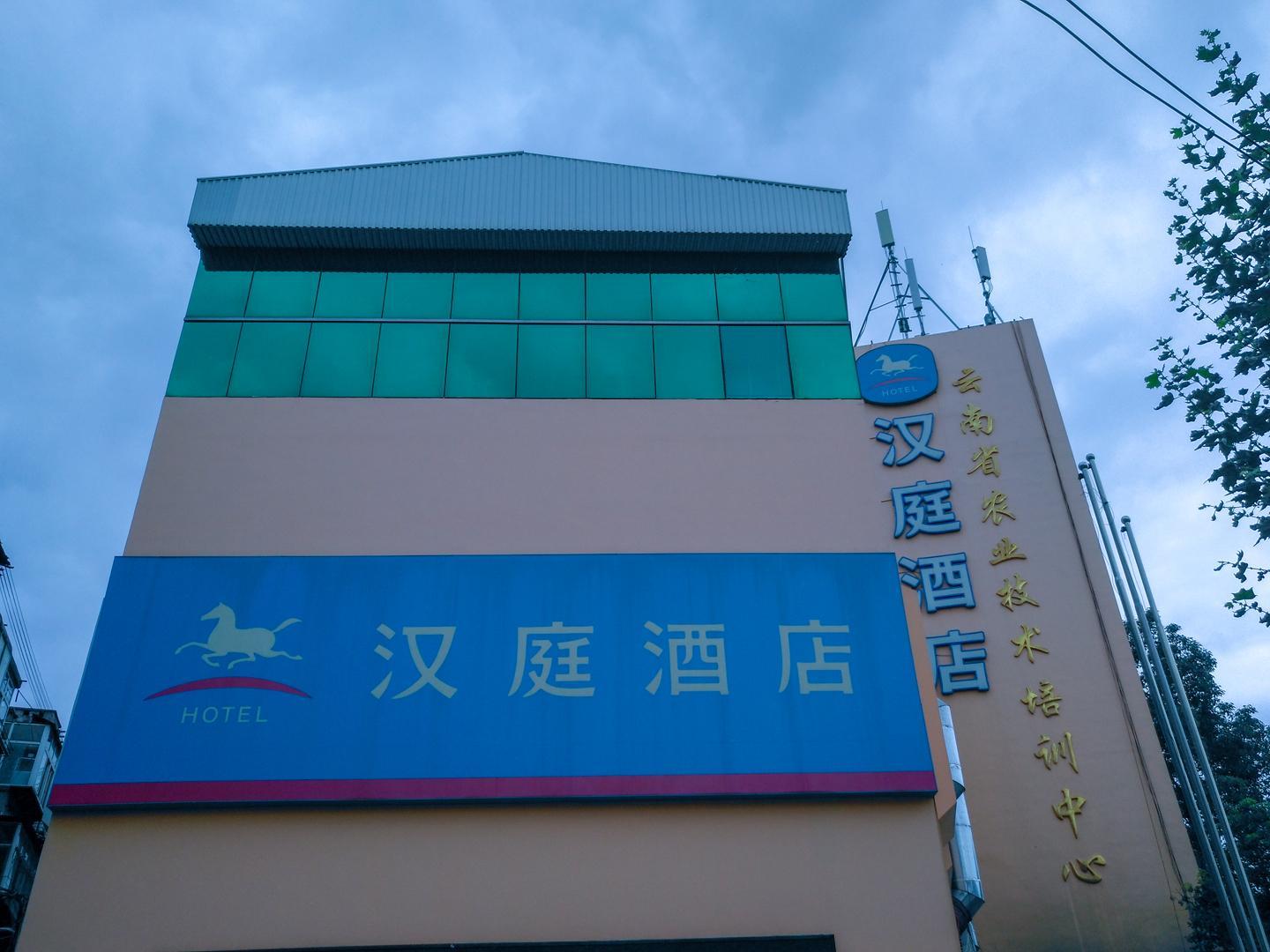 Hanting Hotel Kunming Stadium Metro Station 2/44