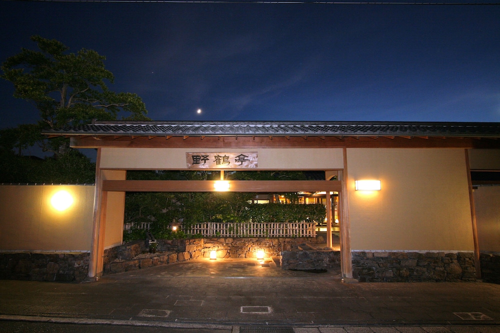 Yakakutei 2/64