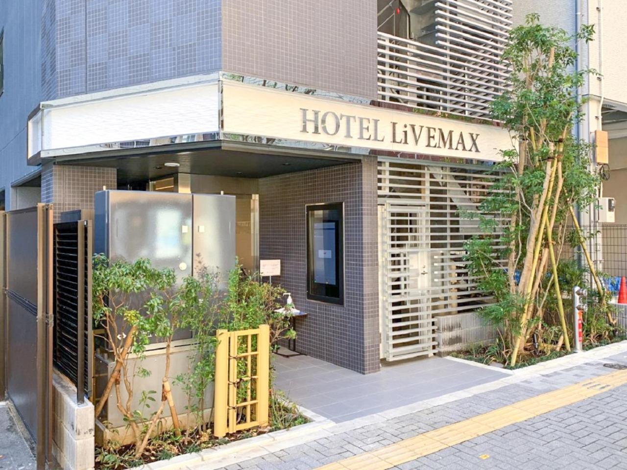Hotel Livemax Ikebukuro Ekimae 3/22