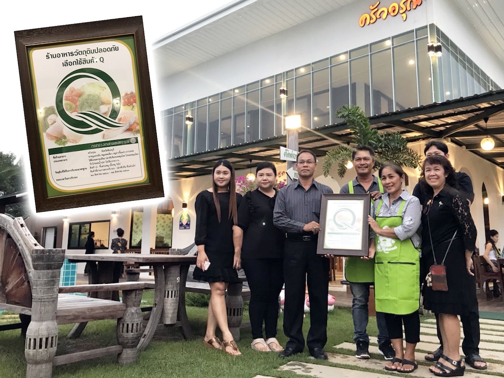 IP Plus Resort Chanthaburia - Halal Hotel 13/65