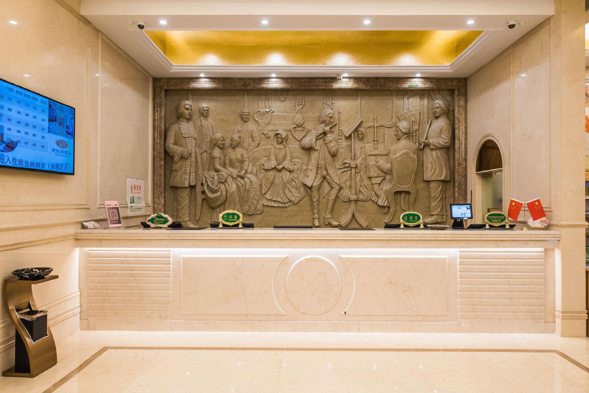 Vienna Hotel (Suzhou Fashion stage Yangcheng Lake store) 4/46