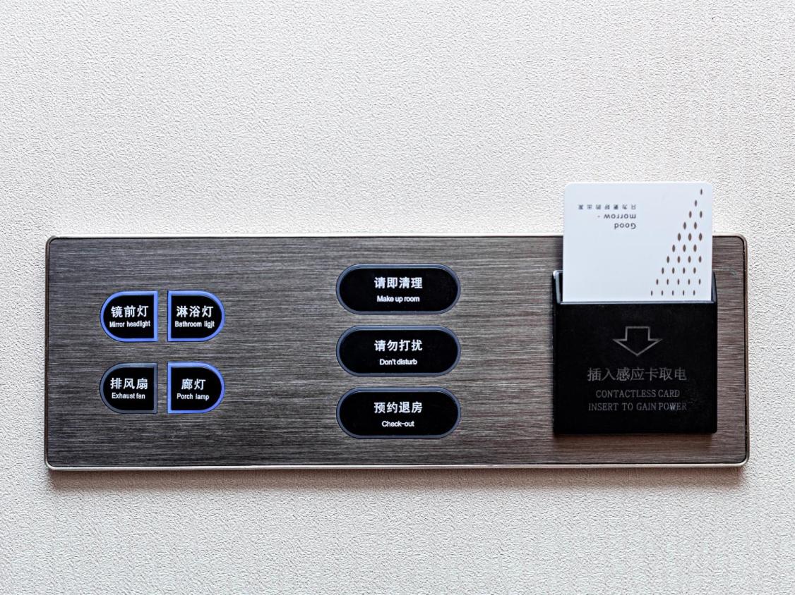 Lavande Hotel (Changsha Avenue Metro Station) 37/53