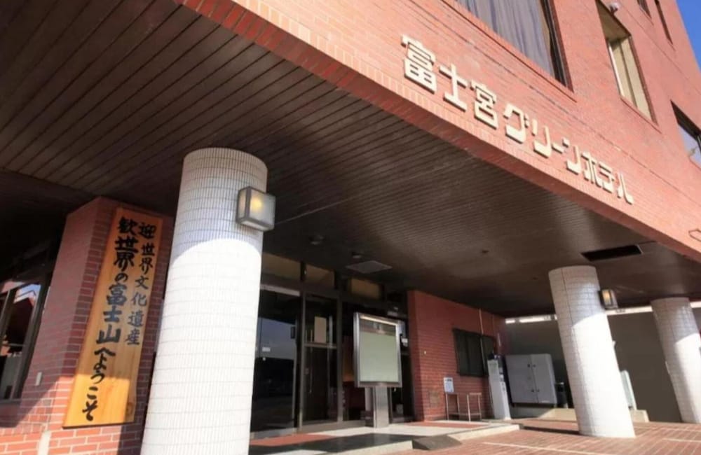 Fujinomiya Green Hotel 2/29