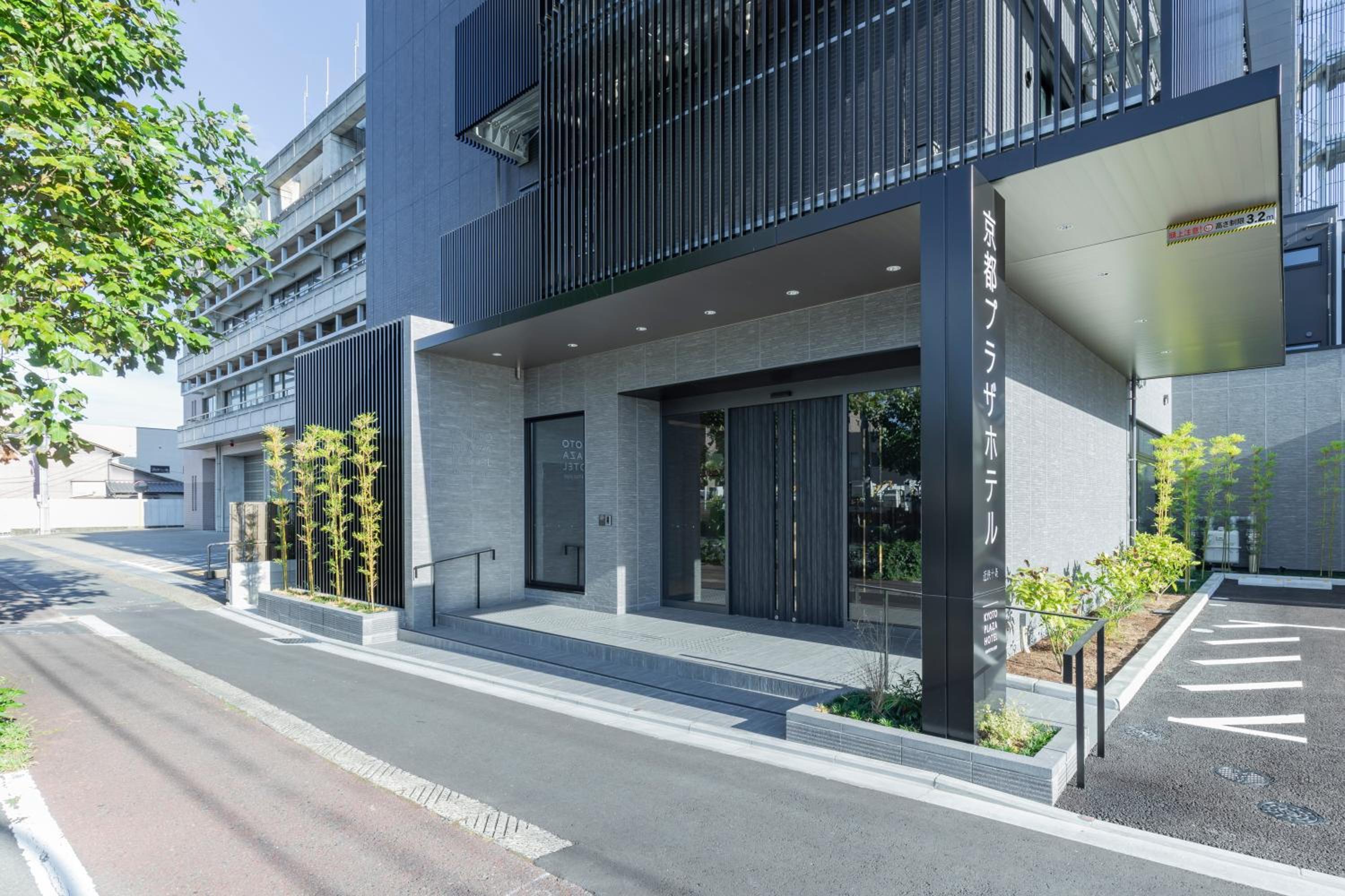 Kyoto Plaza Hotel Kintetsu Jujo 4/50