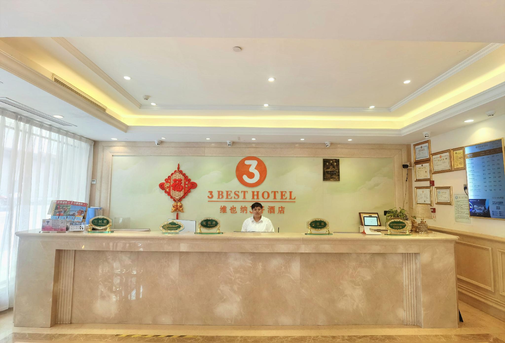 Vienna 3 Best Hotel (Guanyang Bus Station) 9/34