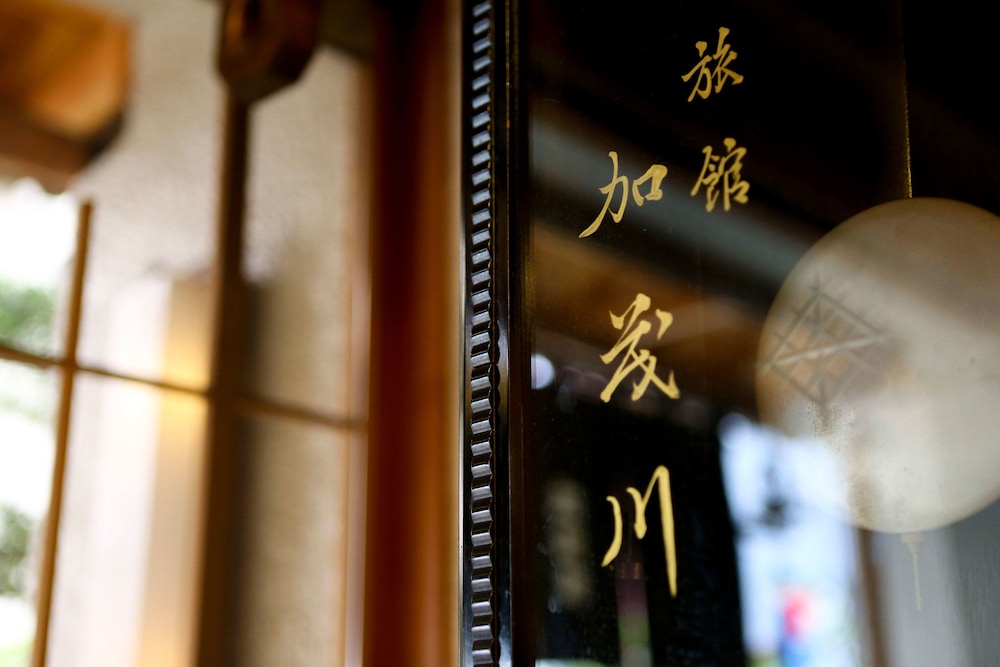 Ryokan Kamogawa Asakusa 26/50