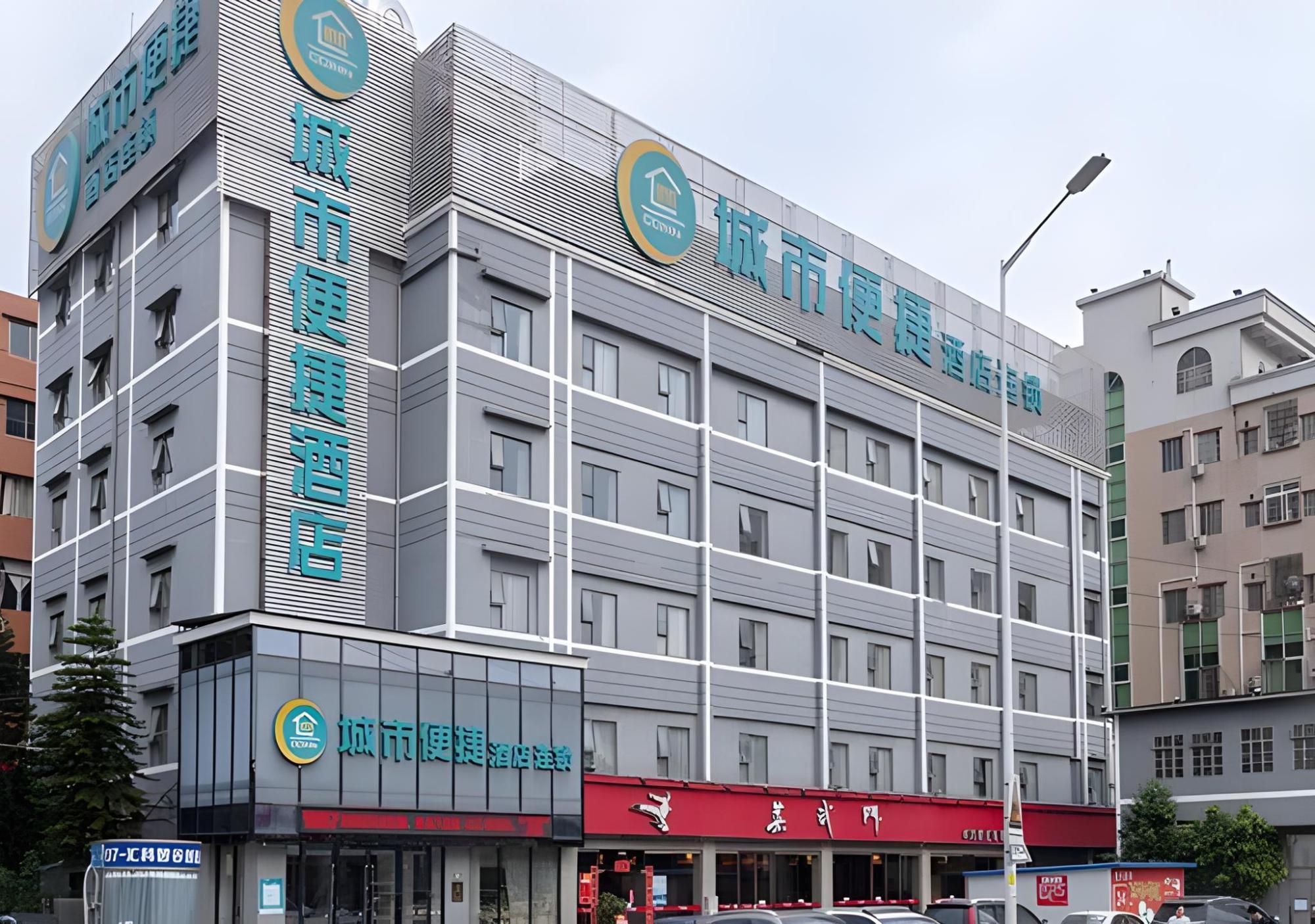 City Comfort Inn(Guangzhou Chenjiaci Metro Station) 7/58
