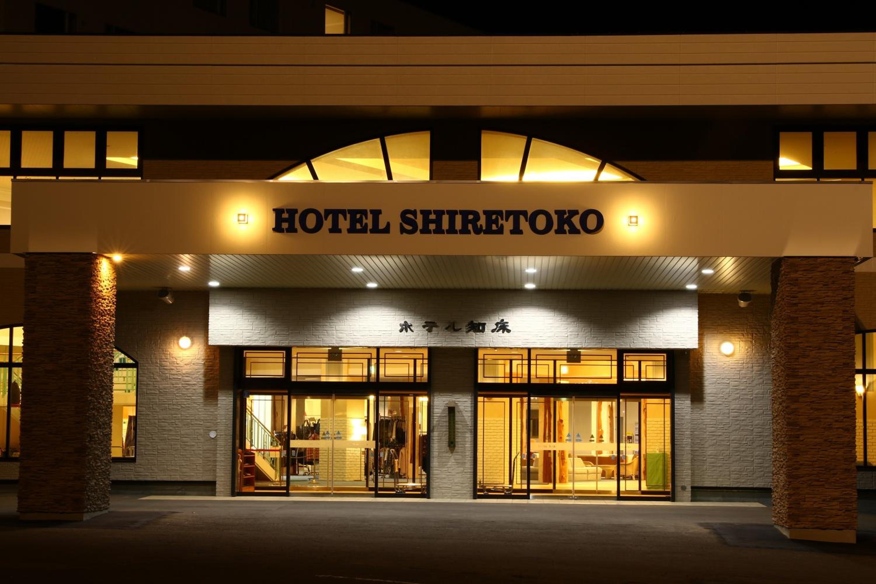 Hotel Shiretoko 4/48