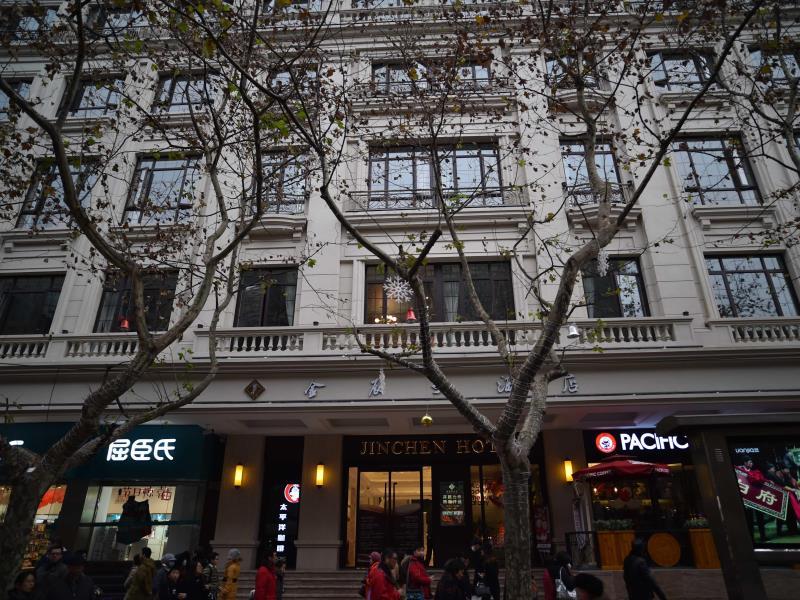 Jinchen Hotel Shanghai 4/56