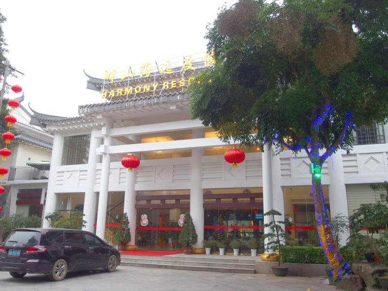 Harmony Resort Hotel(Formally Hetian Holiday) 48/55