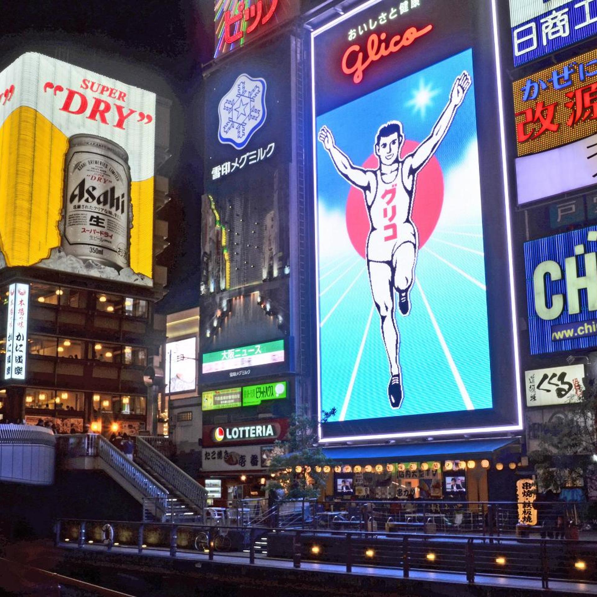 Henn na Hotel Express Osaka Namba Nipponbashi 9/49