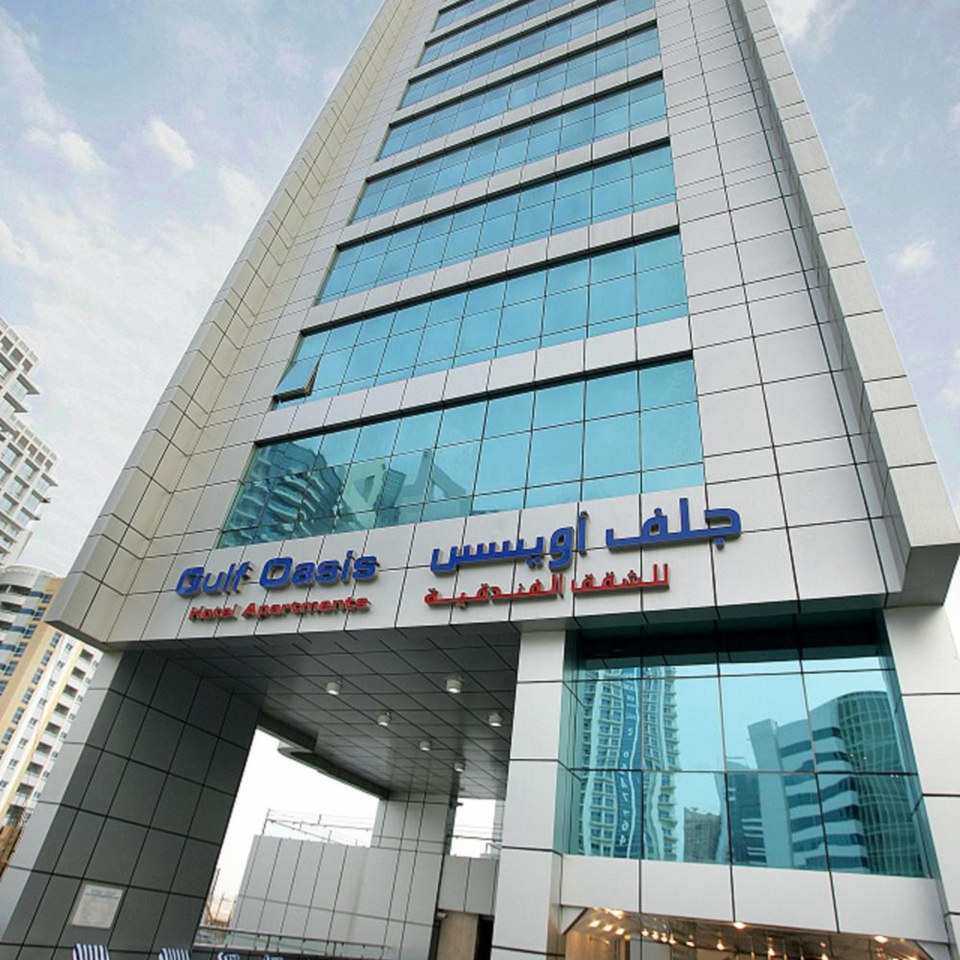Gulf Oasis Hotel Apartments 4/55