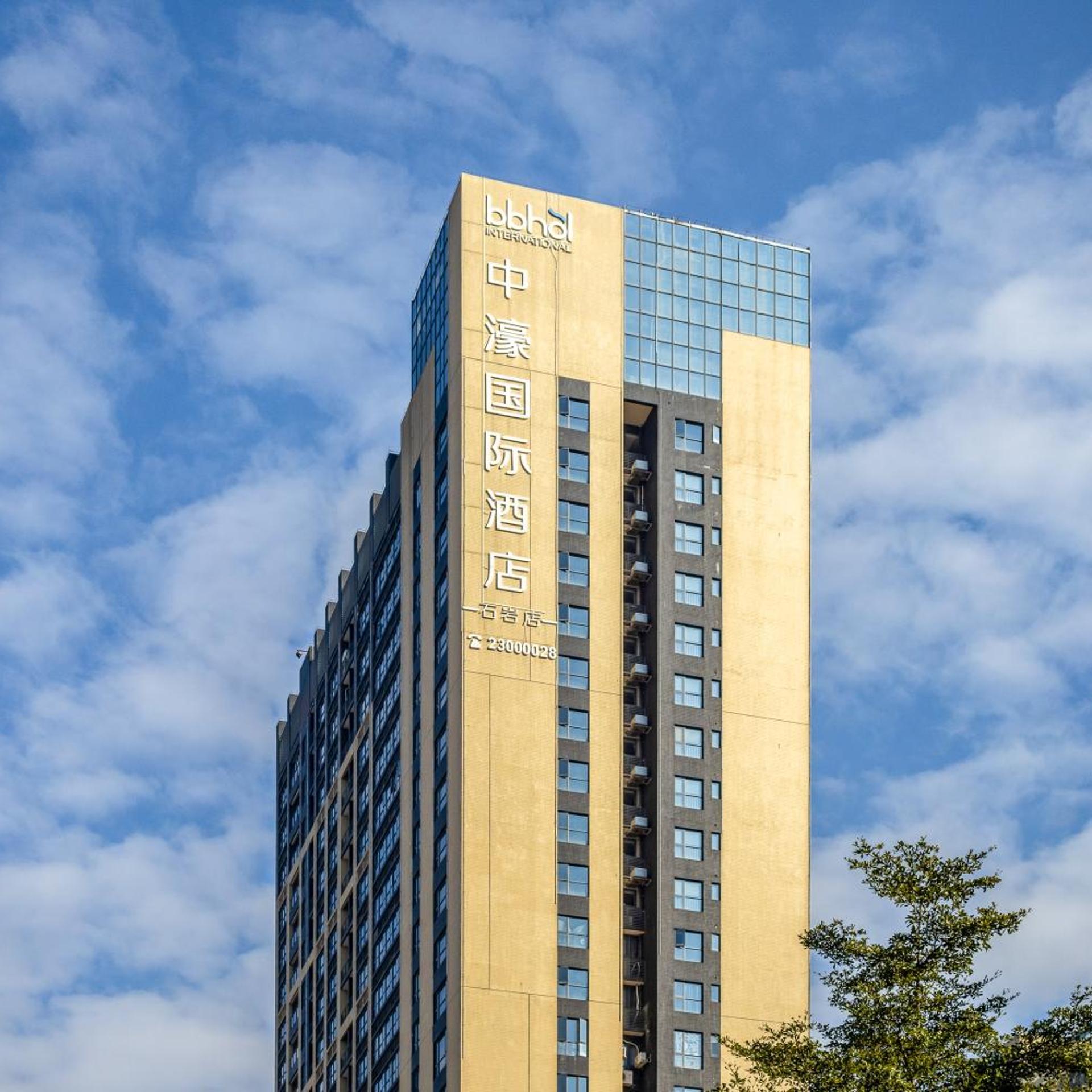 Zhonghao International Hotel 2/55