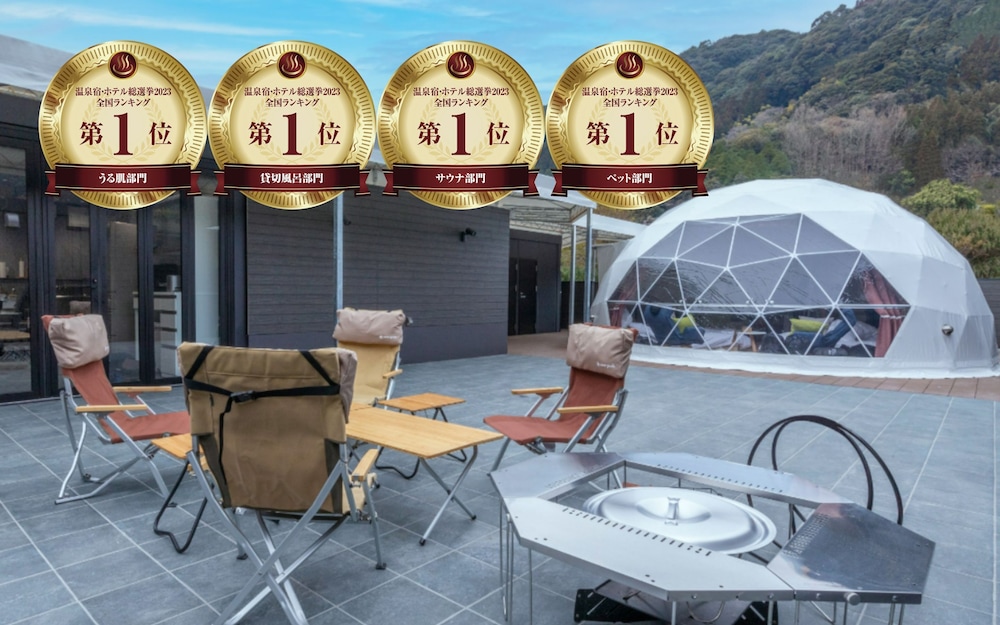 Koshika no Onsen 46/50