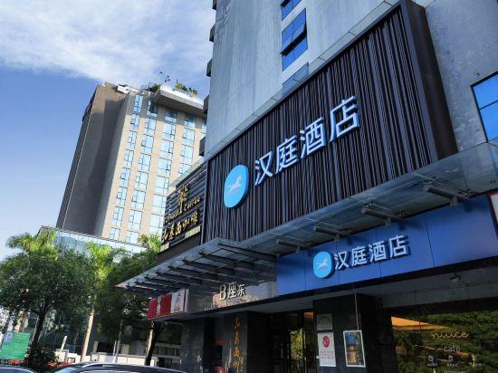 Hanting Hotel Shenzhen Baoan Xixiang Taoyuanju 3/45