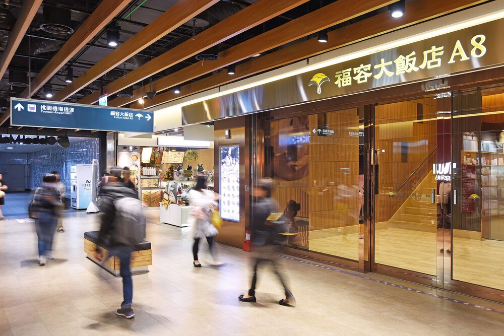 Fullon Hotel Taoyuan Airport Access Mrt A8 40/64