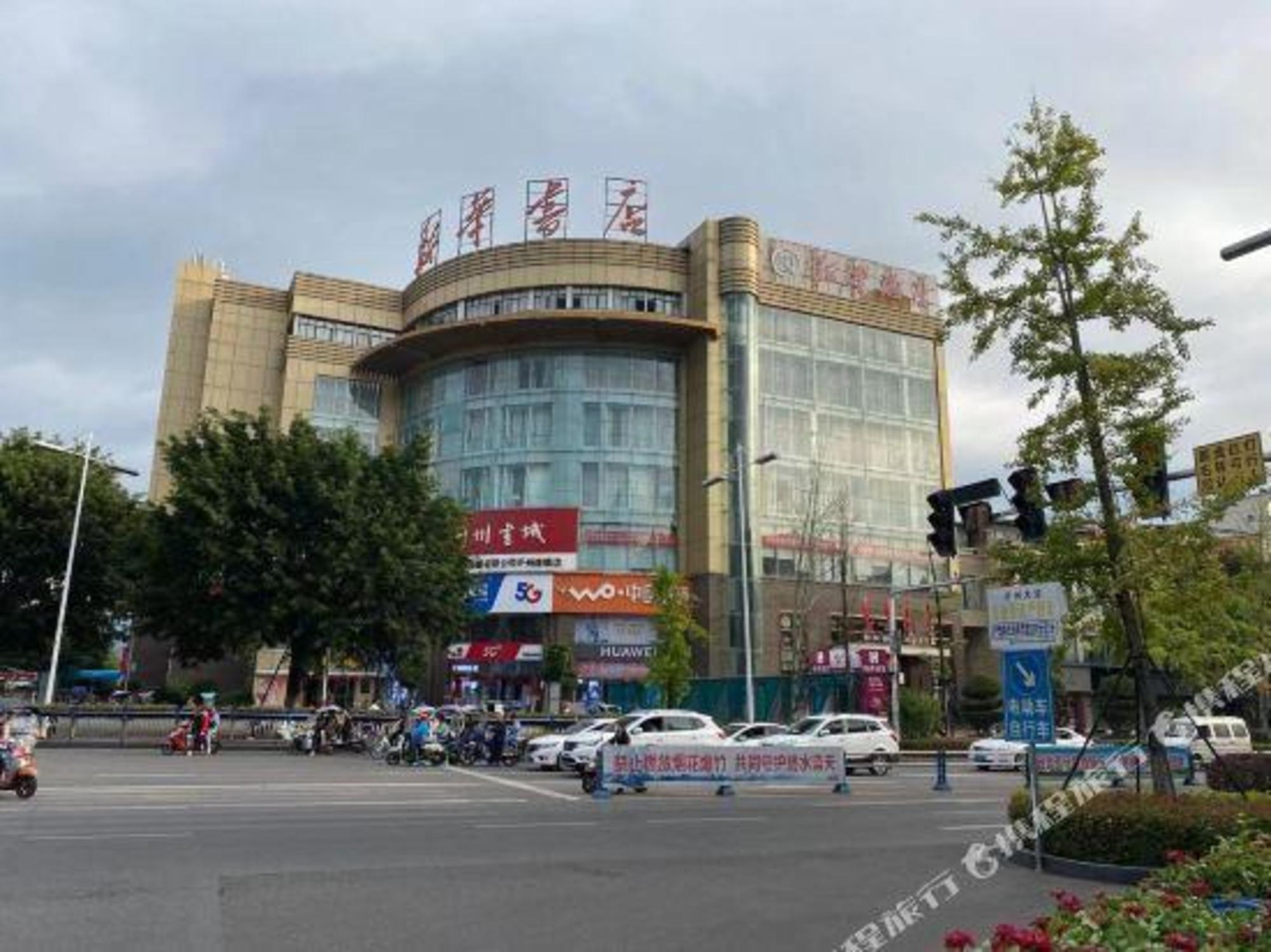 Xinhua Hotel Chongqing Kaizhou 4/28