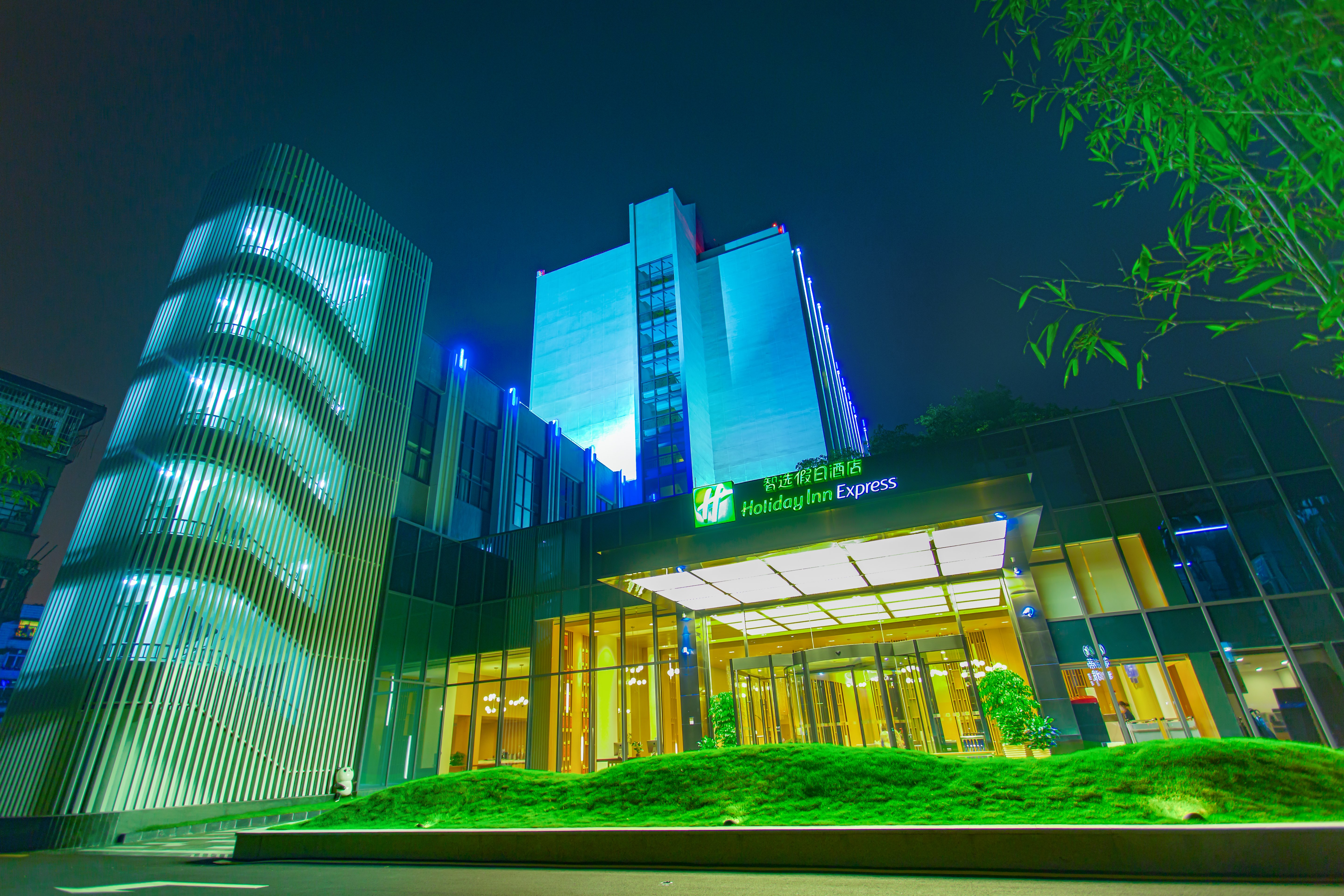 Holiday Inn Express Ya an City Center 1/50