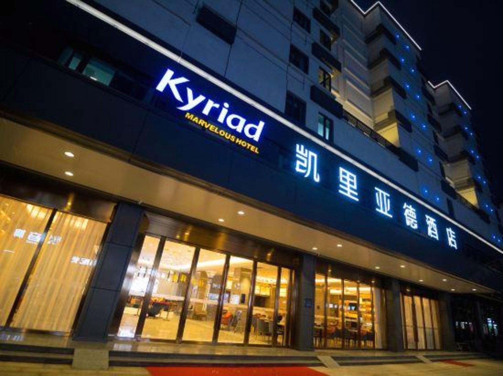 Kyriad Marvelous Hotel (Shantou Changjiang Apartment) 4/31