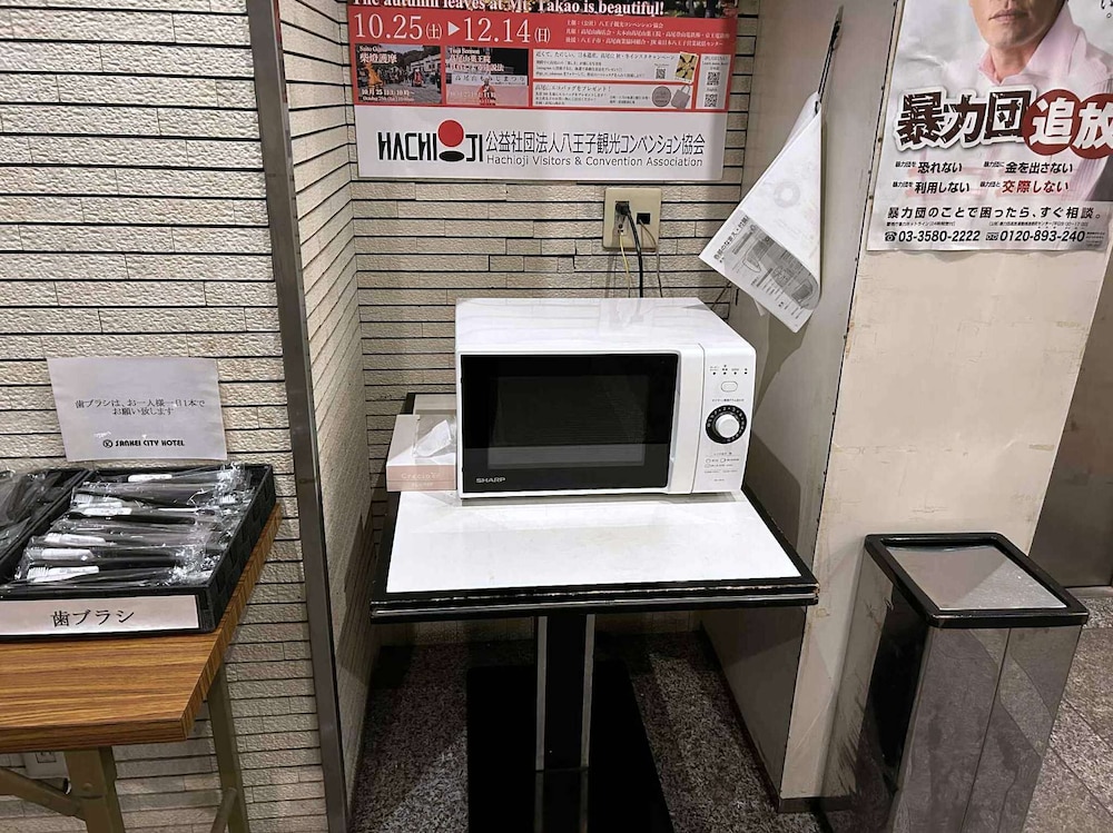 Sankei City Hotel Hachiouji 38/50