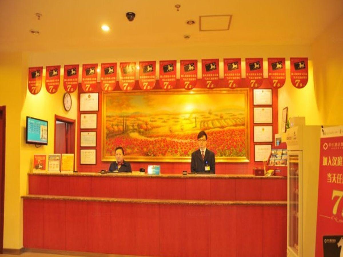 Hanting Hotel (Changsha Furong Middle Road) 6/55