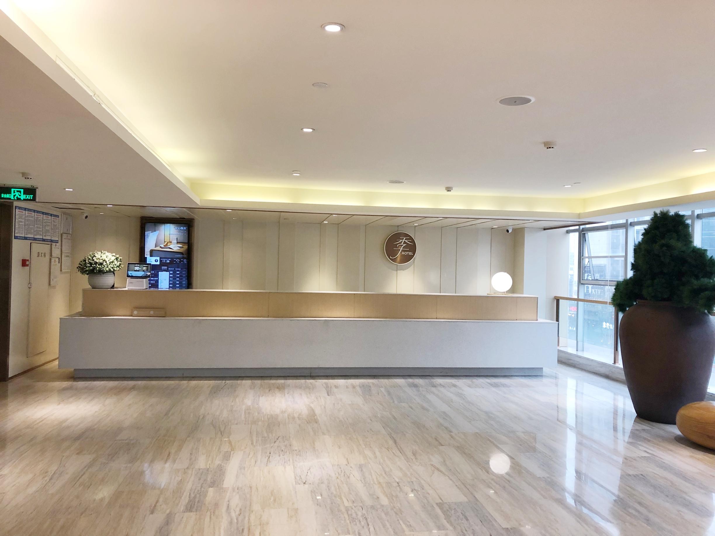 JI Hotel Chengdu Chunxi Road Taikoo Li 2/18