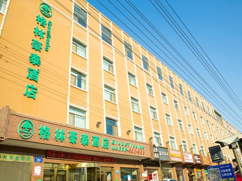 GreenTree Inn LanZhou YanBei Road United University Express Hotel 3/32