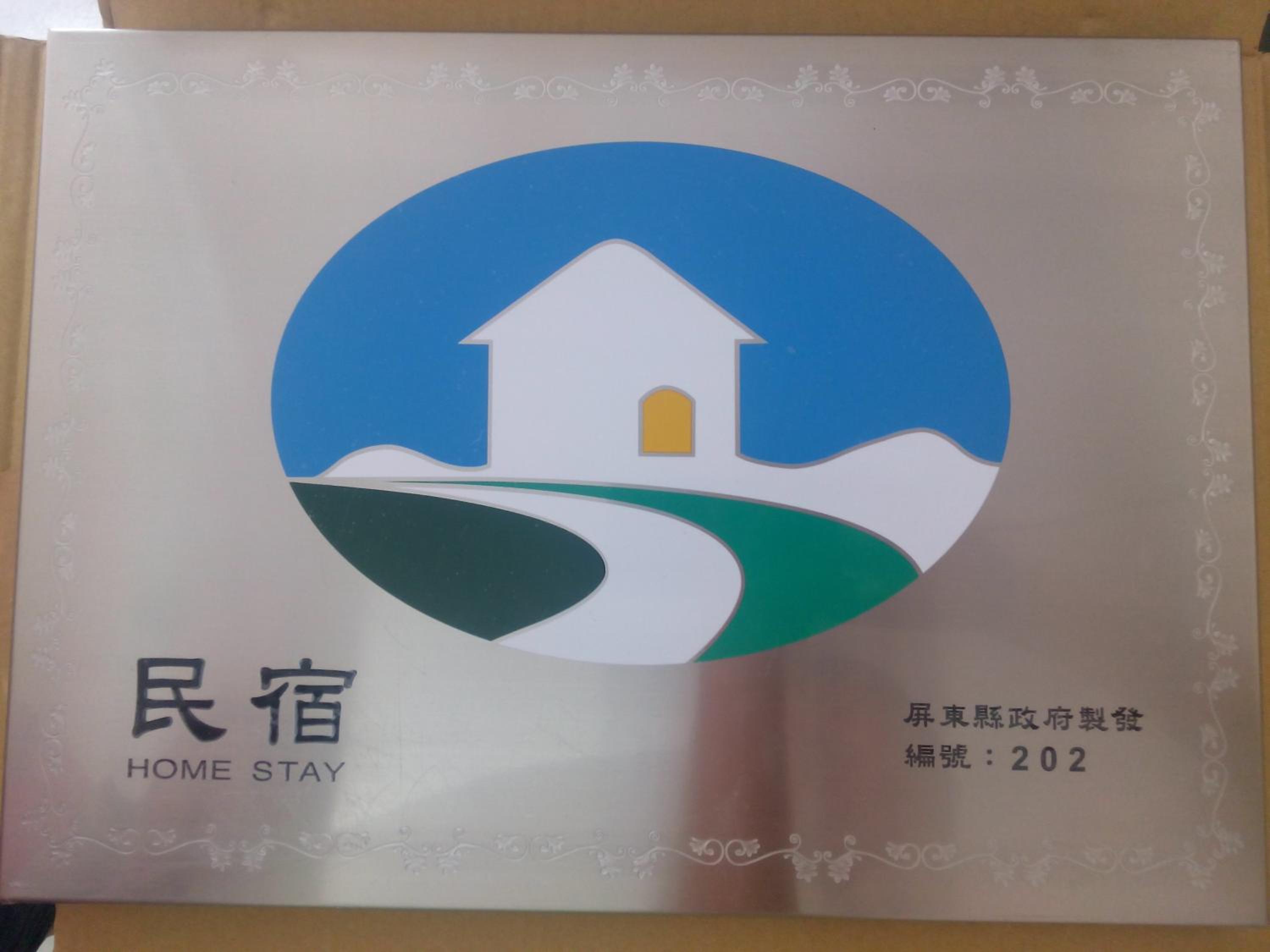 Country Kos Hostel photo4