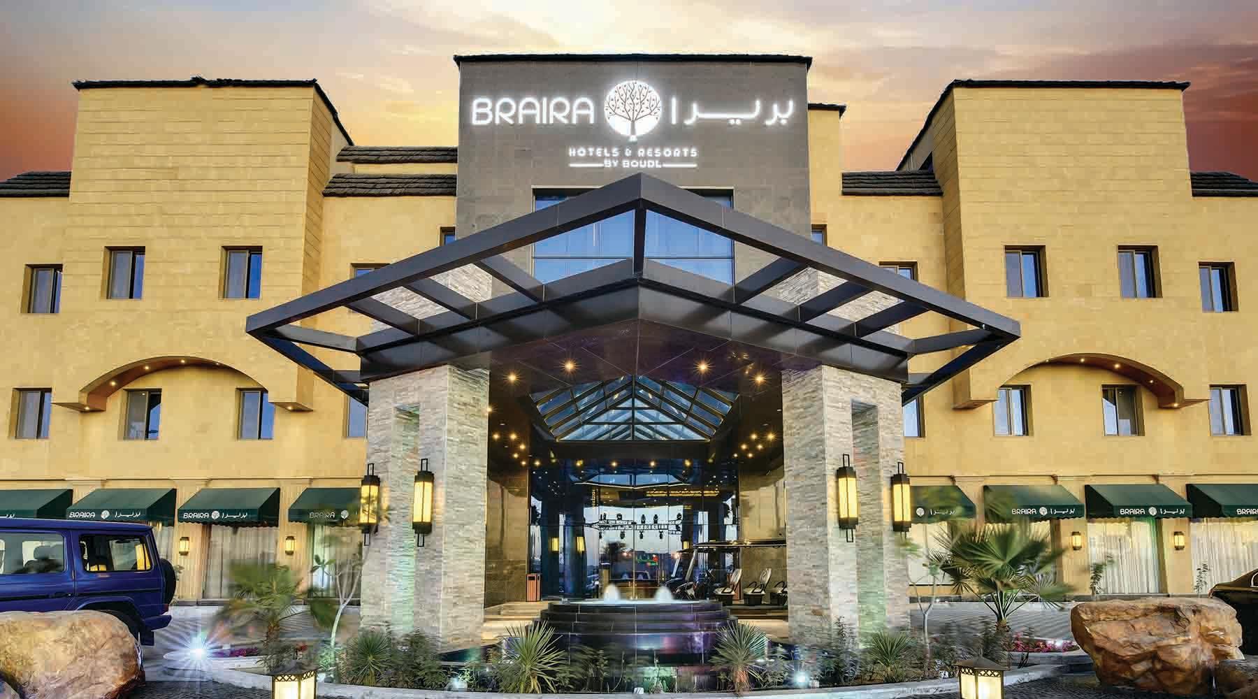 BRAIRA AL AZIZYA HOTEL RESORT in AL KHOBAR