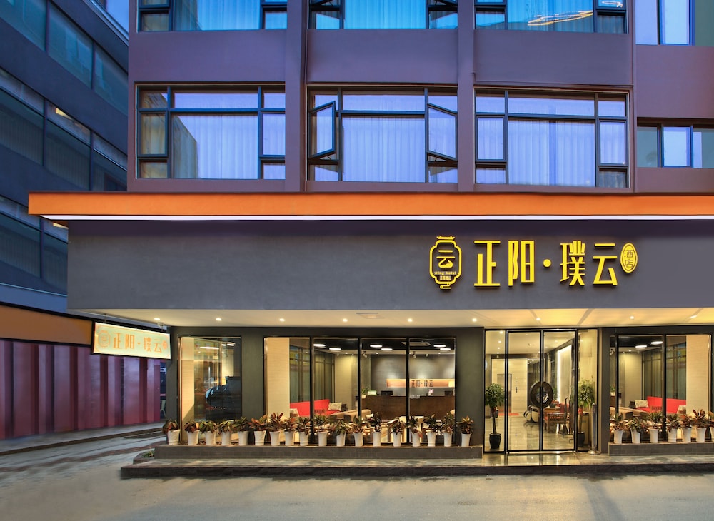 Wing Hotel Guilin - Central Square 4/50