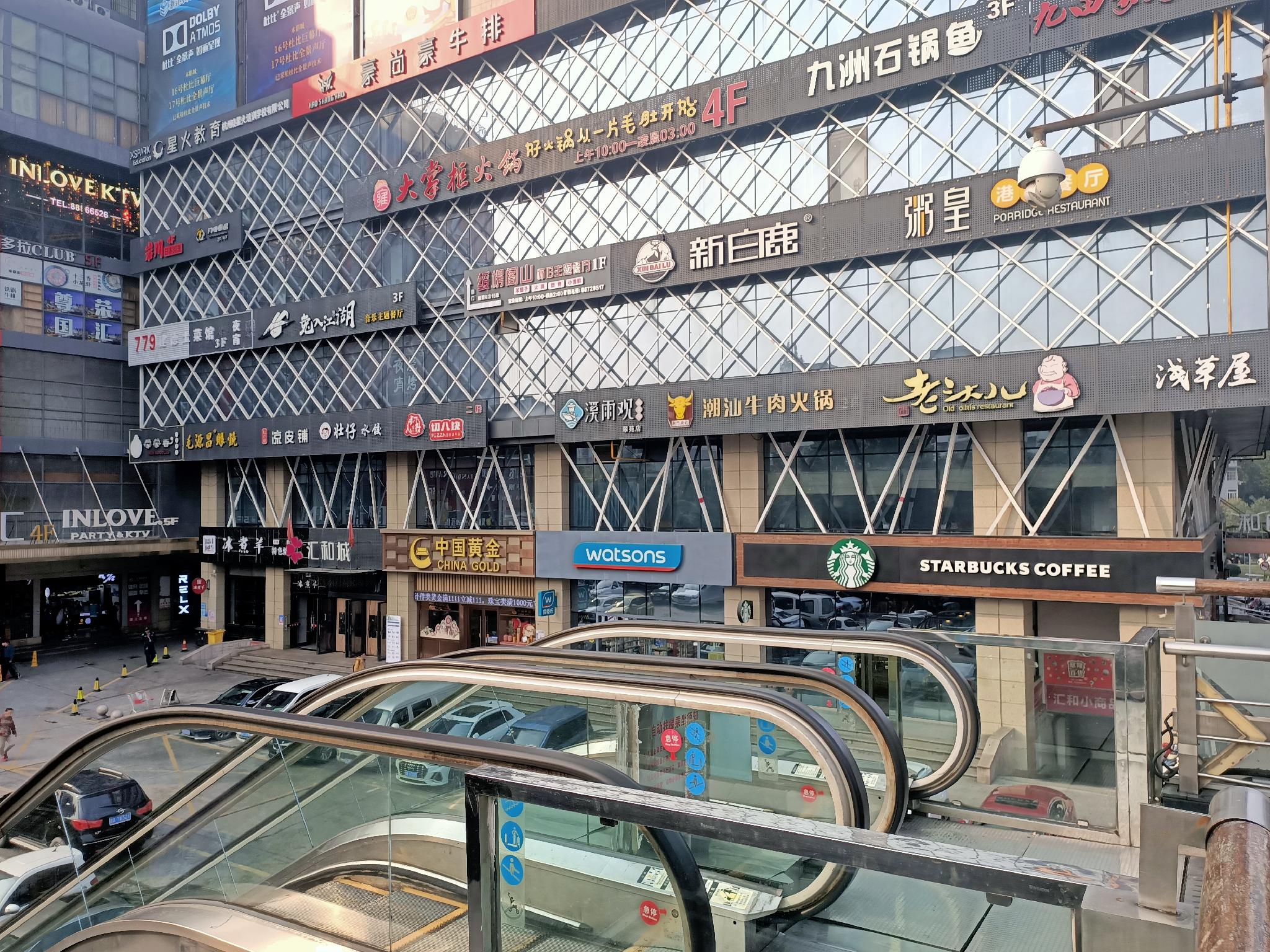 Hanting Hotel (Hangzhou Cuiyuan branch) 46/47