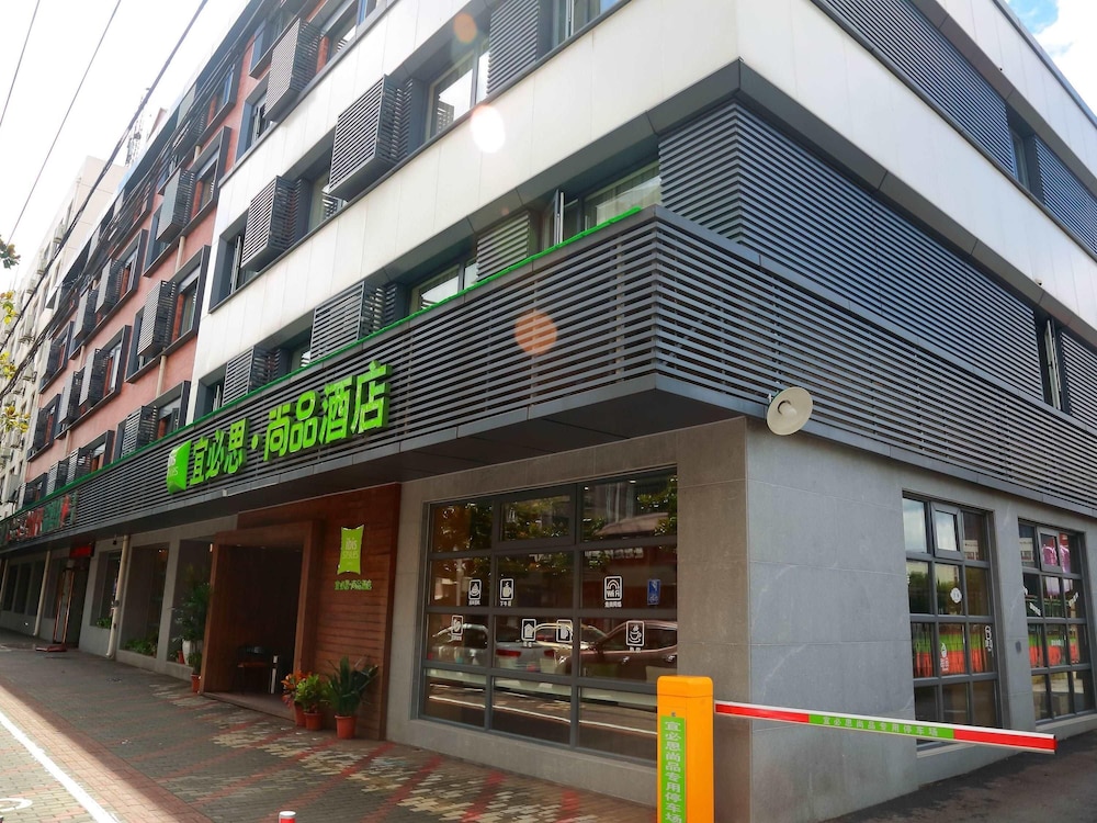Ibis Styles Shanghai Qingpu Sport Center Hotel 3/31