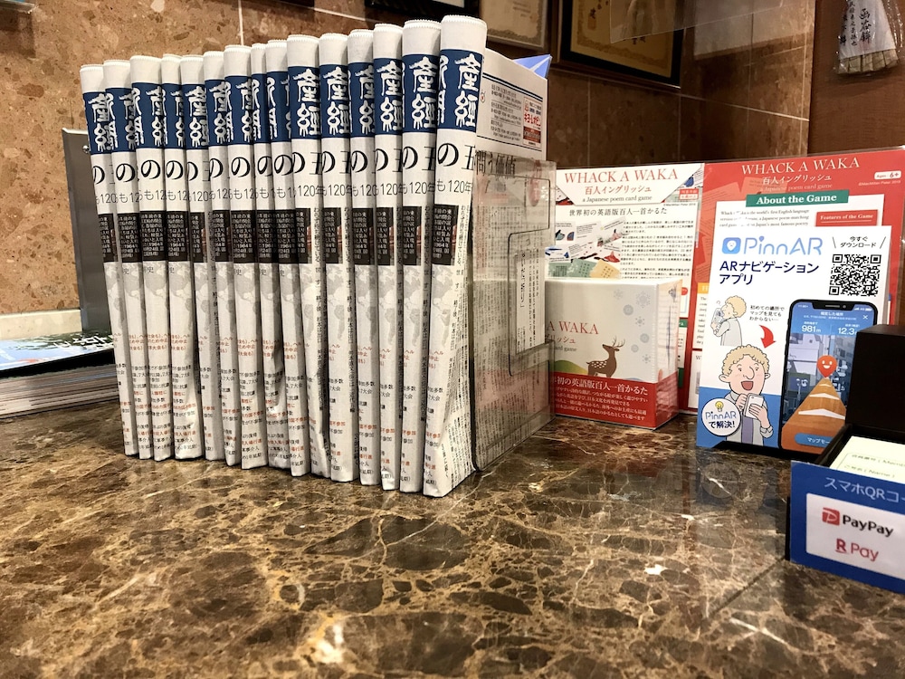 Toyoko Inn Kyoto Shijo-Omiya 10/60