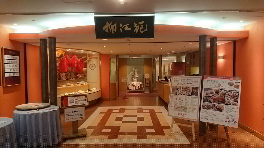 Bandai Silver Hotel 42/58