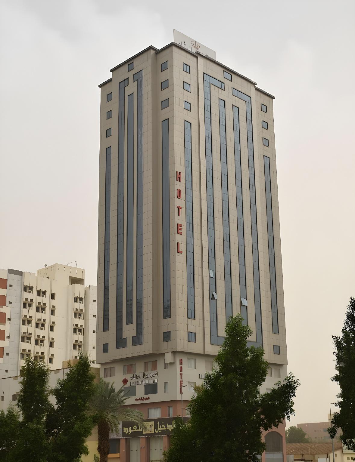 فندق رويال المشاعر(Royal Al Mashaer Hotel) 6/50