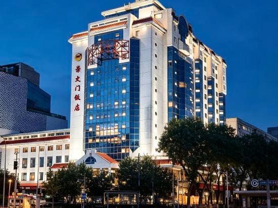 Chong Wen Men Hotel Beijing 3/39