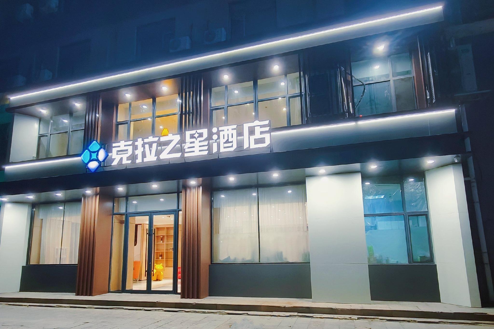 7 Days Premium (Shenyang Sujiatun Convention and Exhibition Center) 1/22