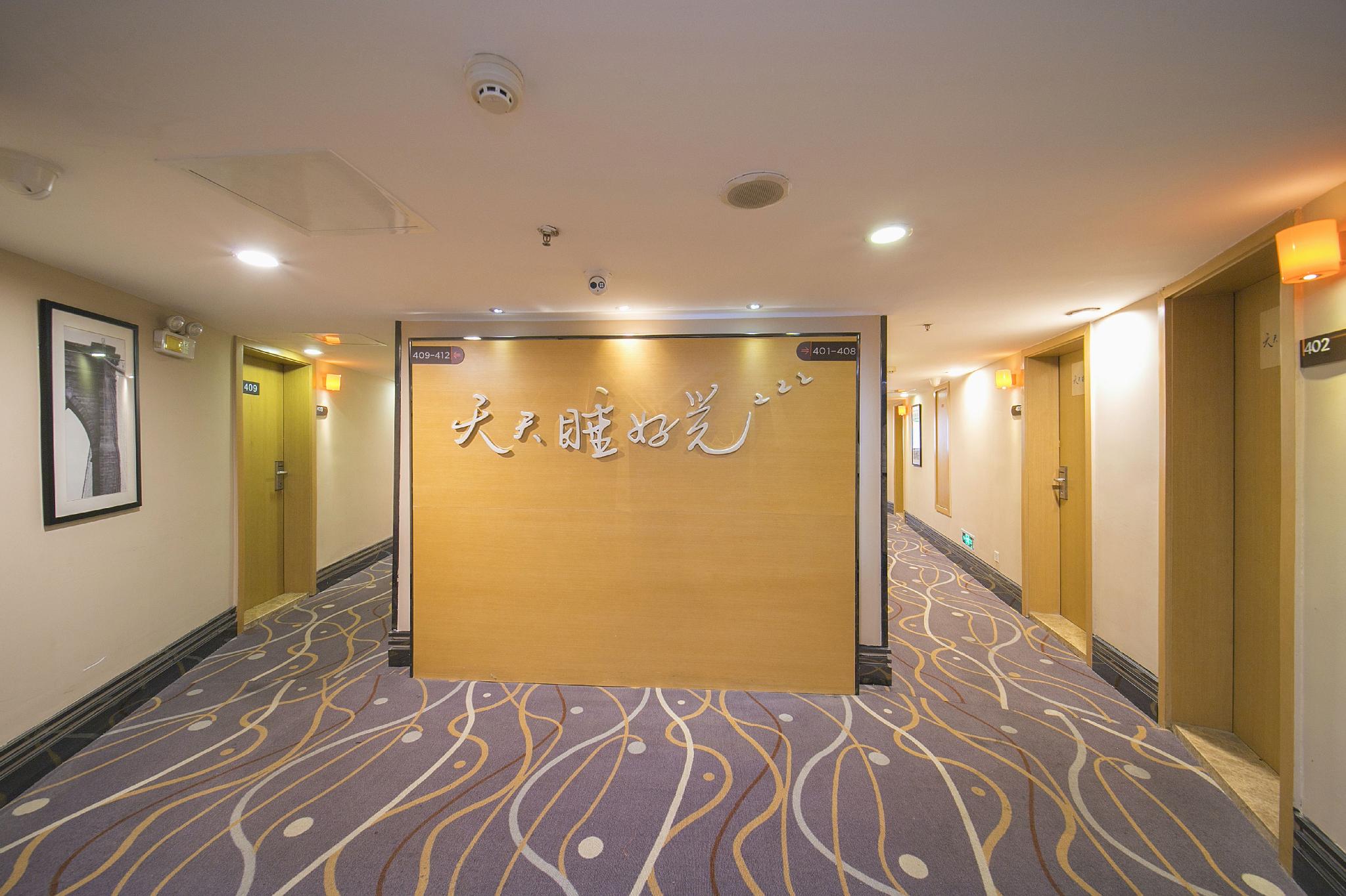 7 Days Inn (Changsha Wuyi Square Metro Station) 9/61