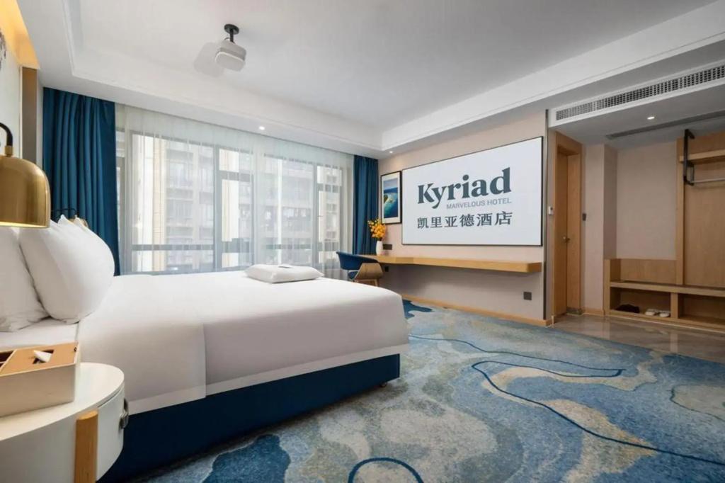 Kyriad Marvelous Hotel (Maoming High Speed Railway Station) 3/15