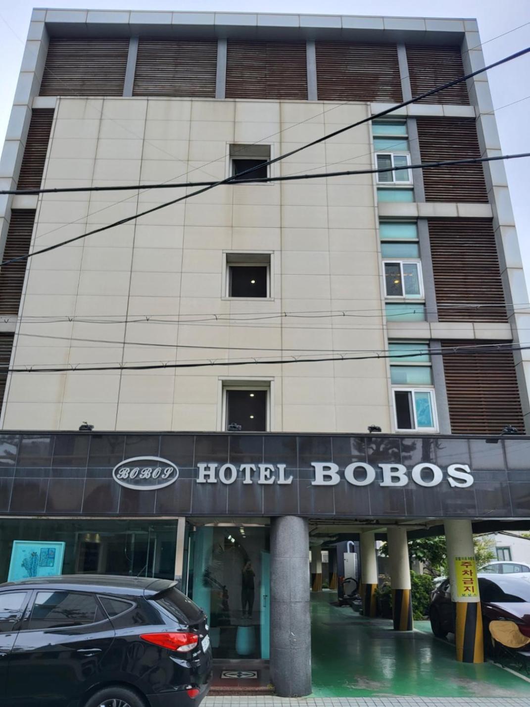 Bobos Hotel 1/31