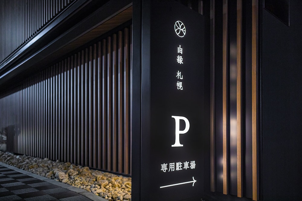Onsen Ryokan Yuen Sapporo 2/50