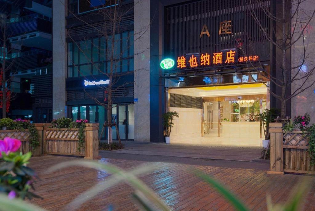 Vienna Hotel (Chongqing Yangjiaping Pedestrian Street Light Rail Station) 6/50