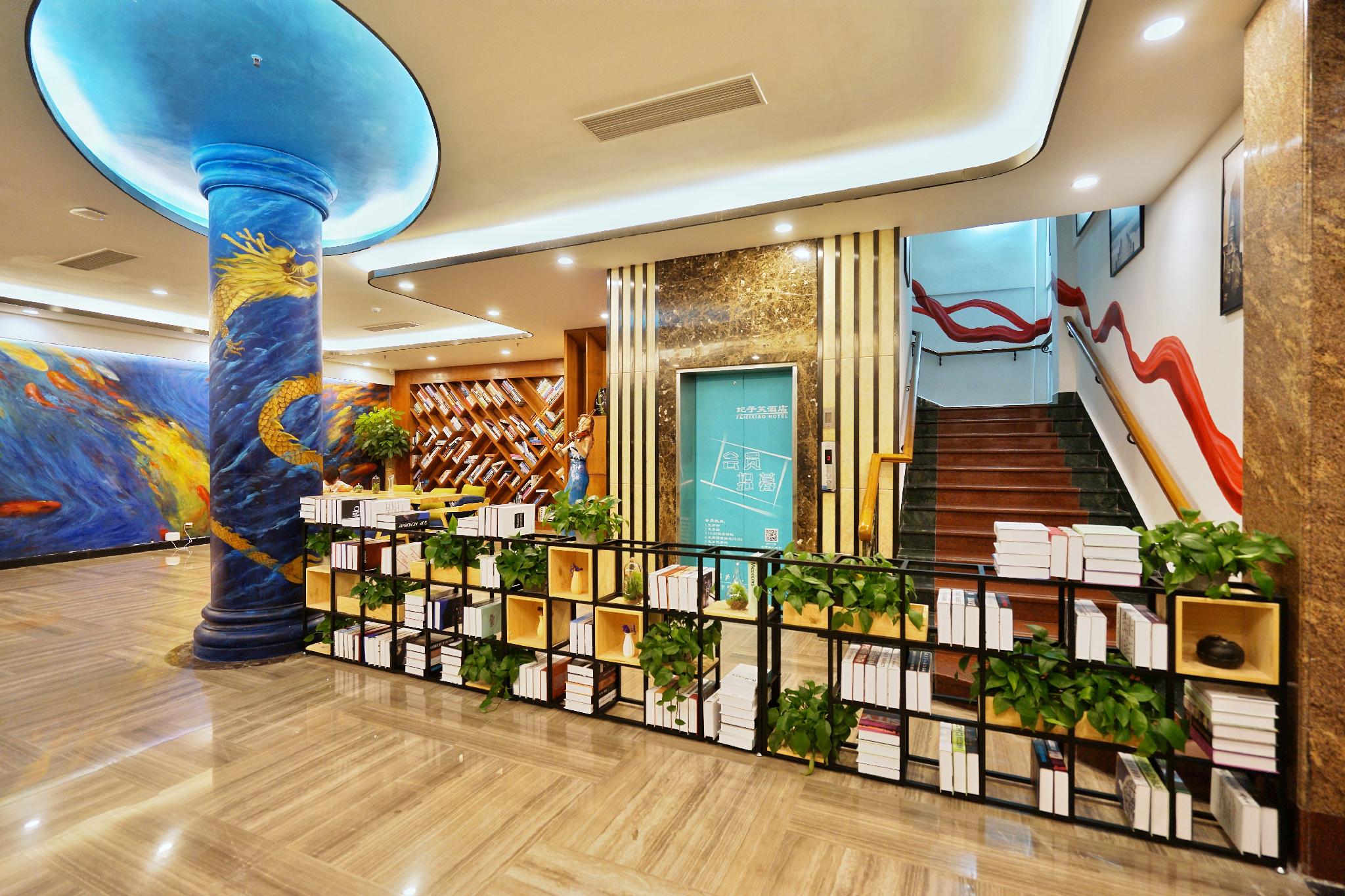Fei Zi Xiao Hotel 23/25