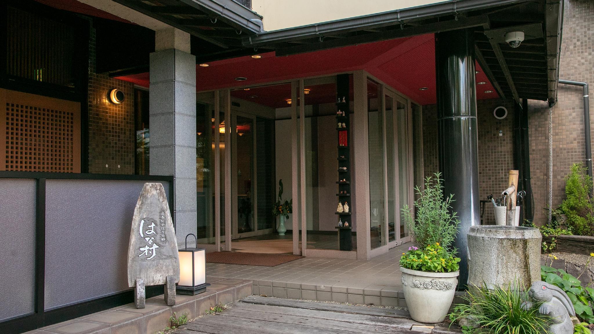 Yufuin Kahorinosato Hanamura (ex Hanamura) 3/26