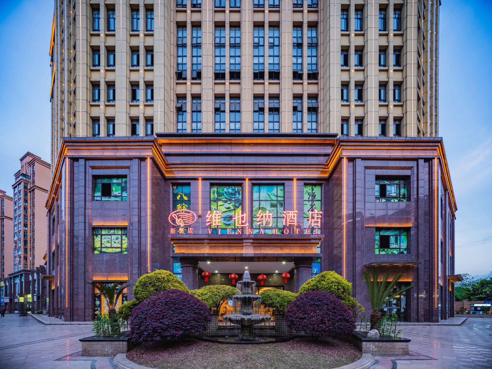 Vienna Hotel (Chengdu Xinfan Furniture City) 8/54