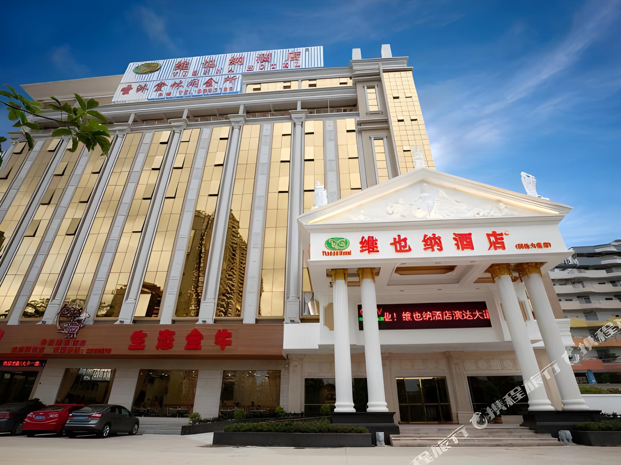 Vienna Hotel (Huizhou Yanda Avenue) 4/44