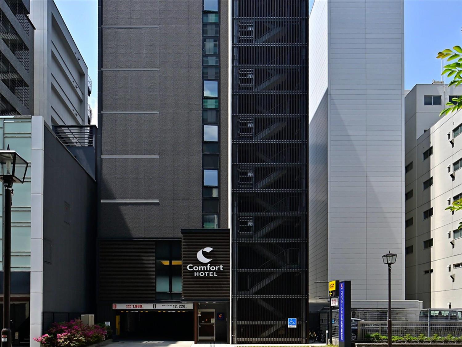 Comfort Hotel Nagoya Fushimi 1/17