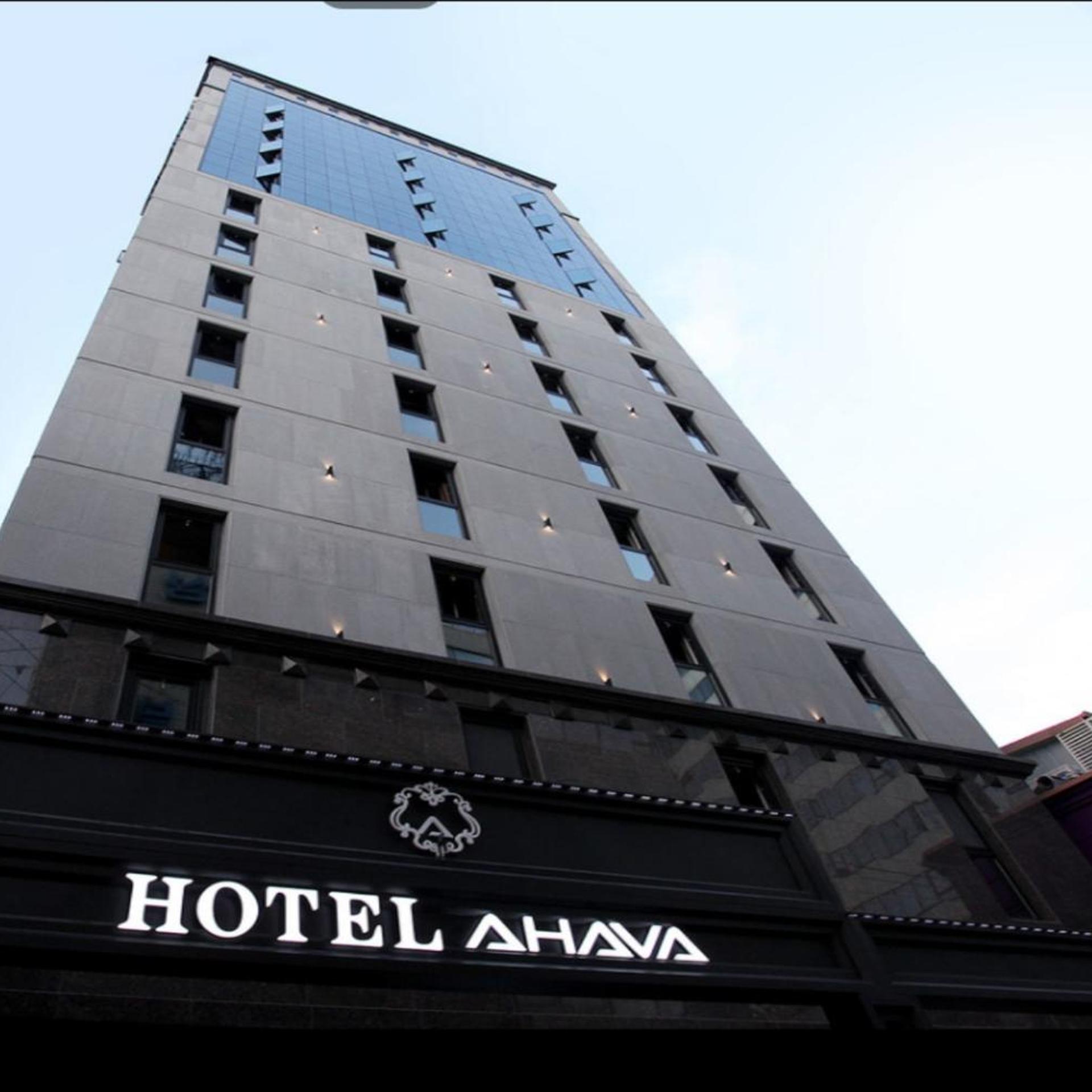 Ahava Hotel 1/39