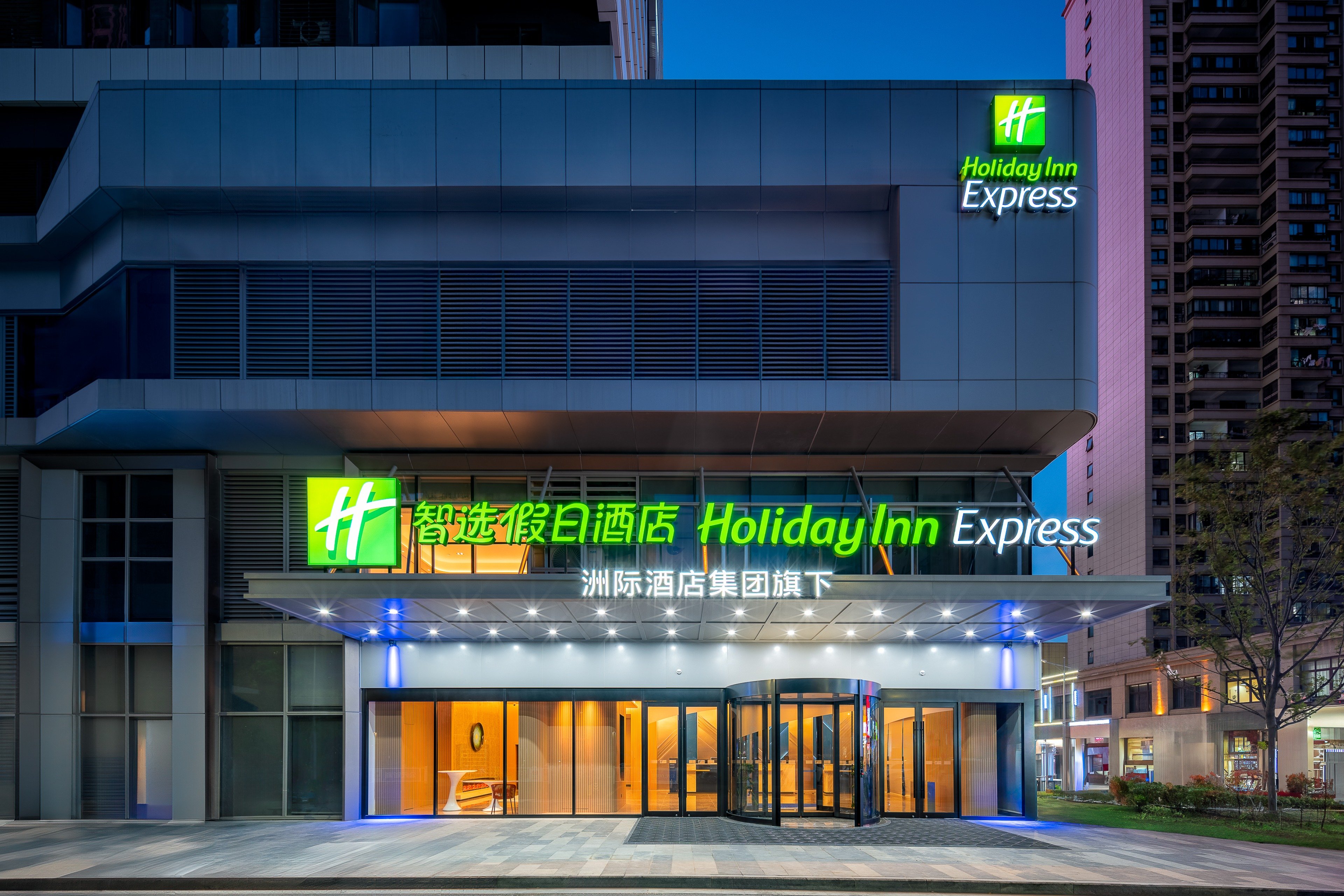 Holiday Inn Express TAIZHOU CITY CENTER 1/16